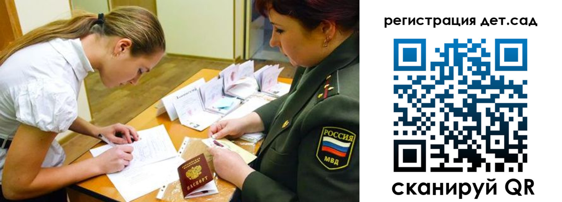 временная регистрация поиск в Карабаше