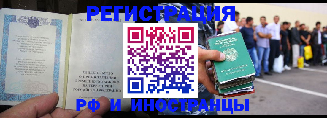 пропишу в квартире в Карабаше