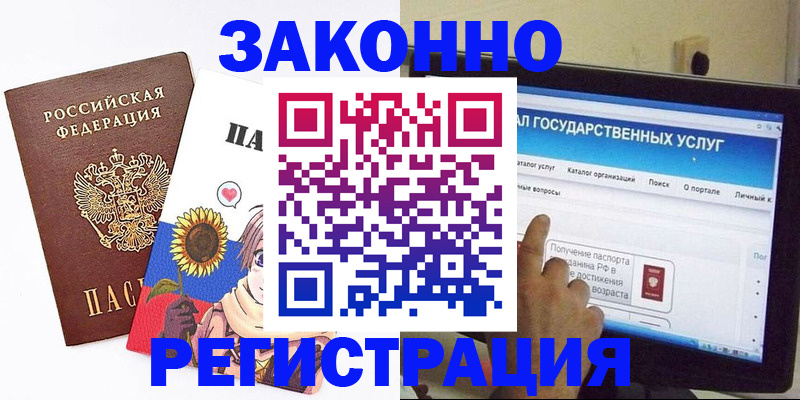 найти адрес прописки в Карабаше