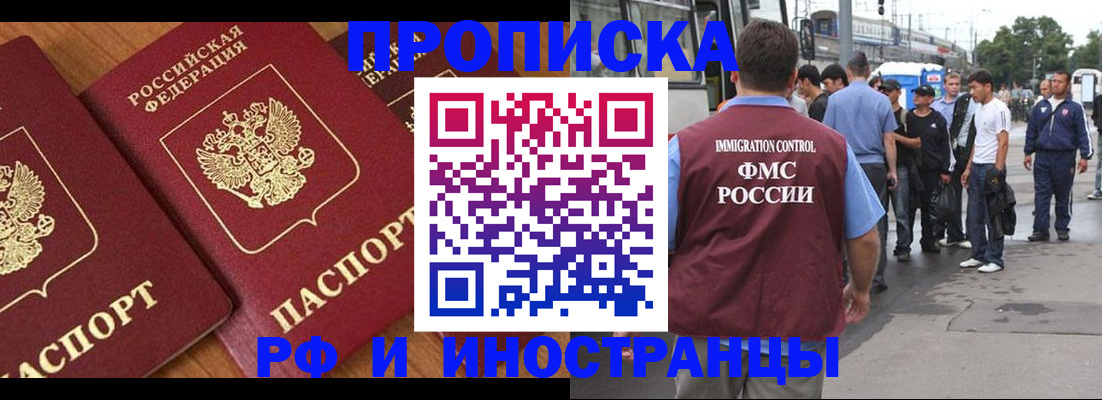 временная регистрация собственник в Карабаше